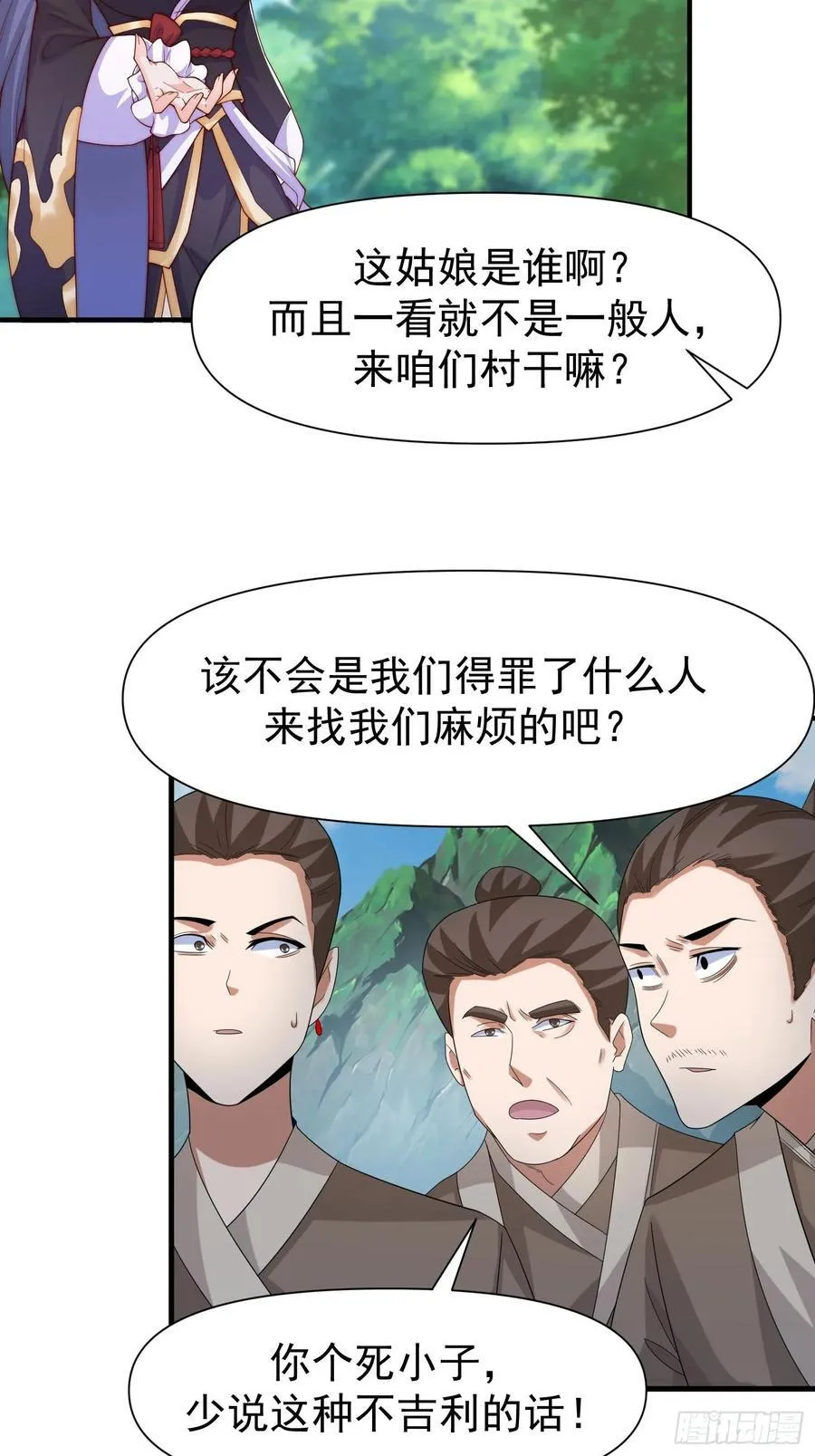 106 孤儿21