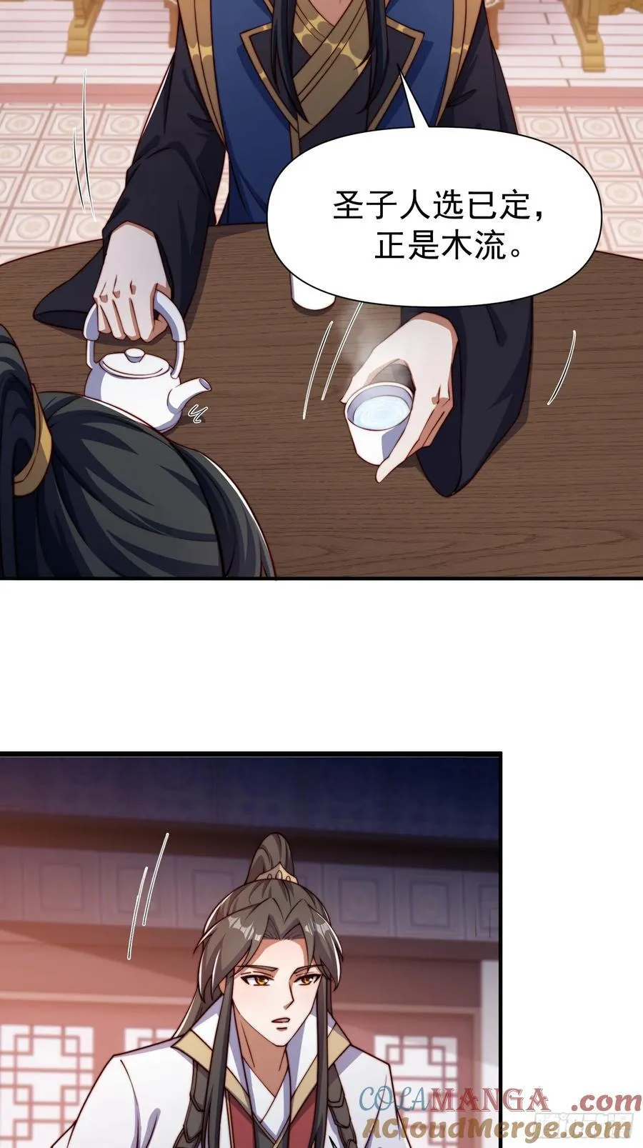 104 她想你了16