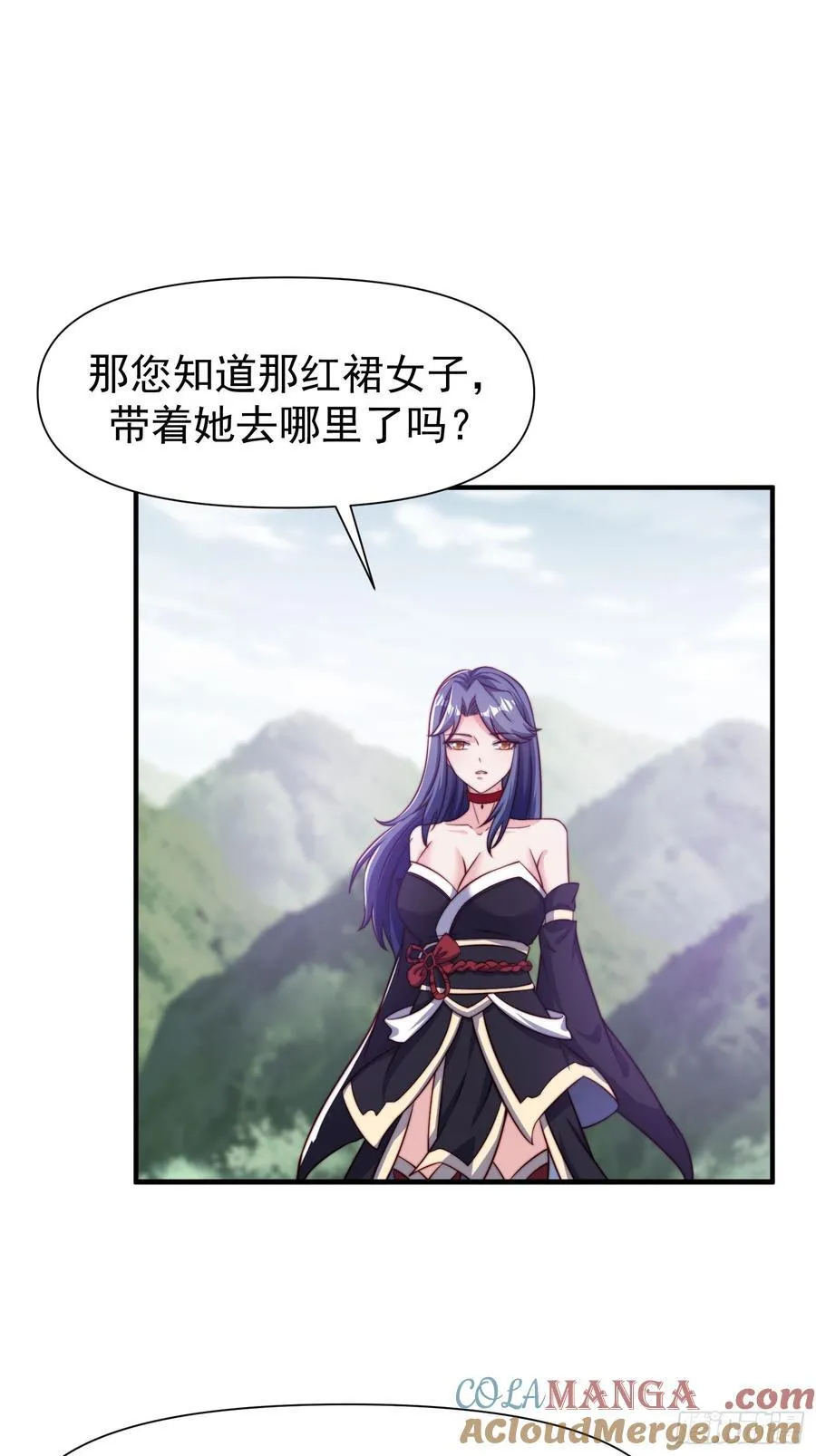 107 她先突了12