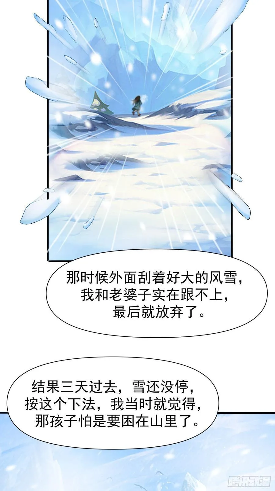107 她先突了9