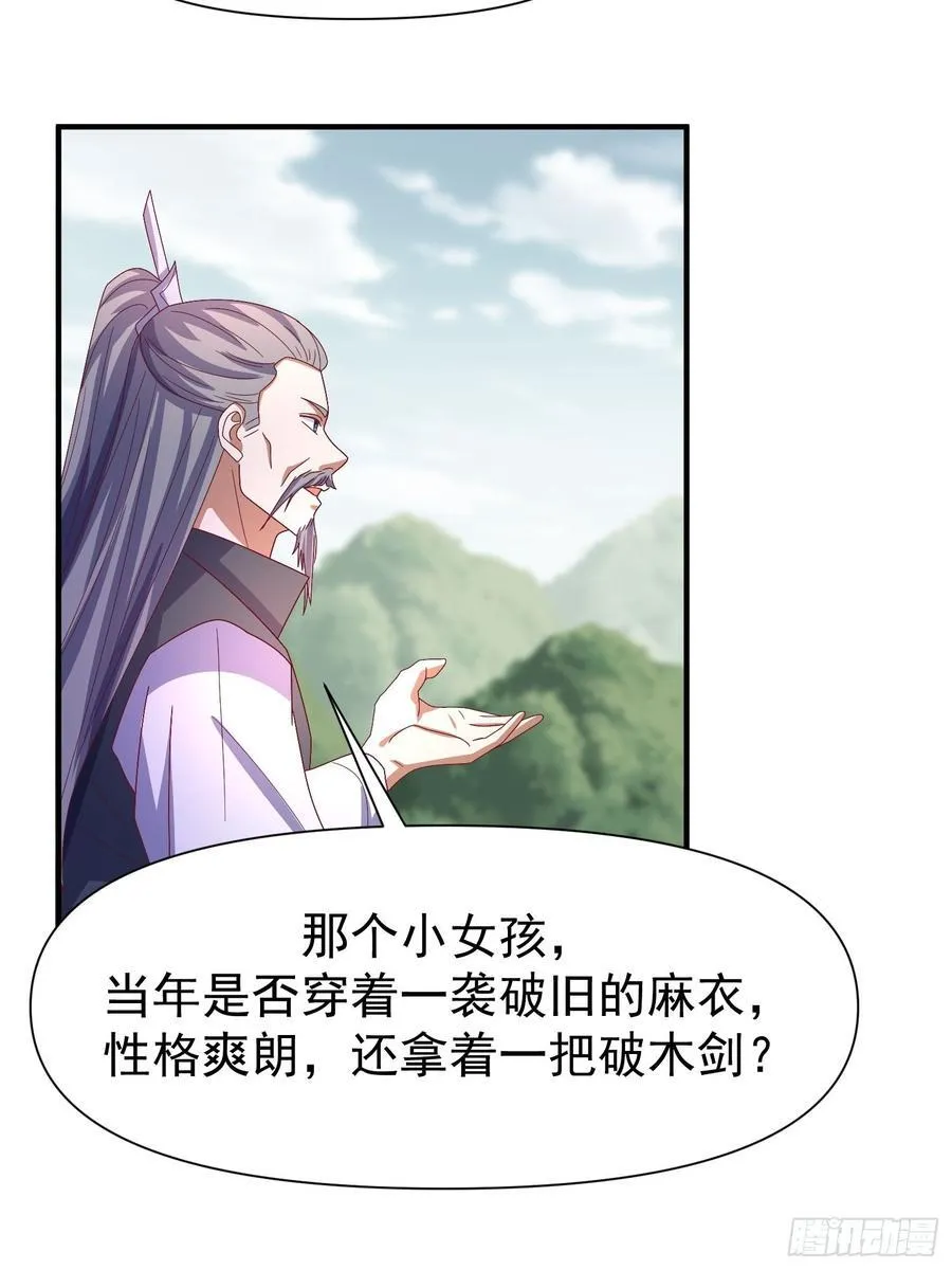 107 她先突了5