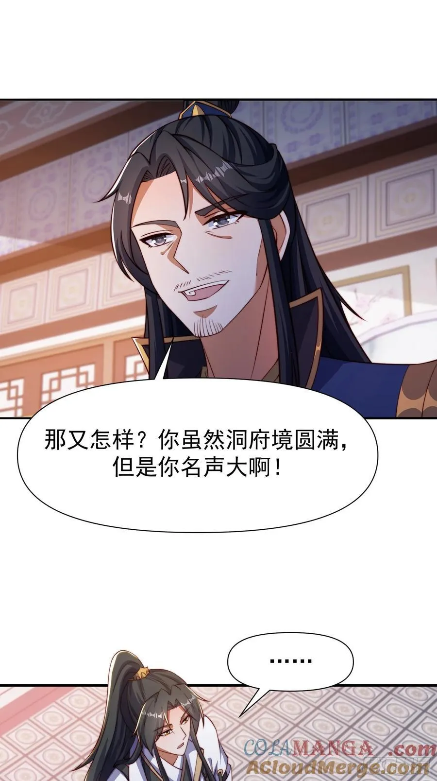 104 她想你了20