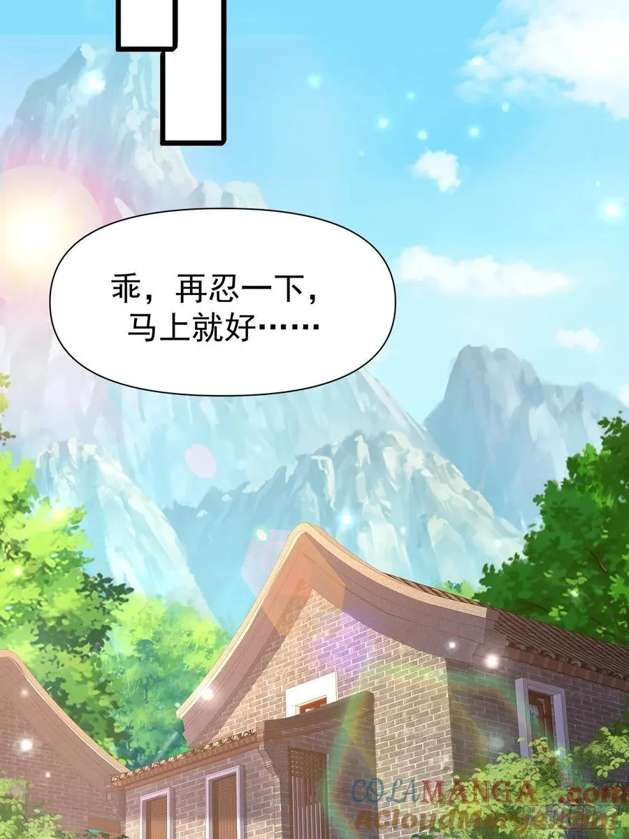 104 她想你了2