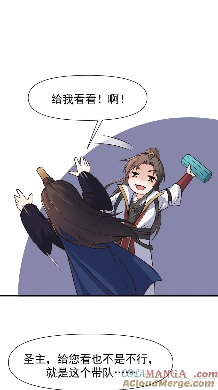 104 她想你了22