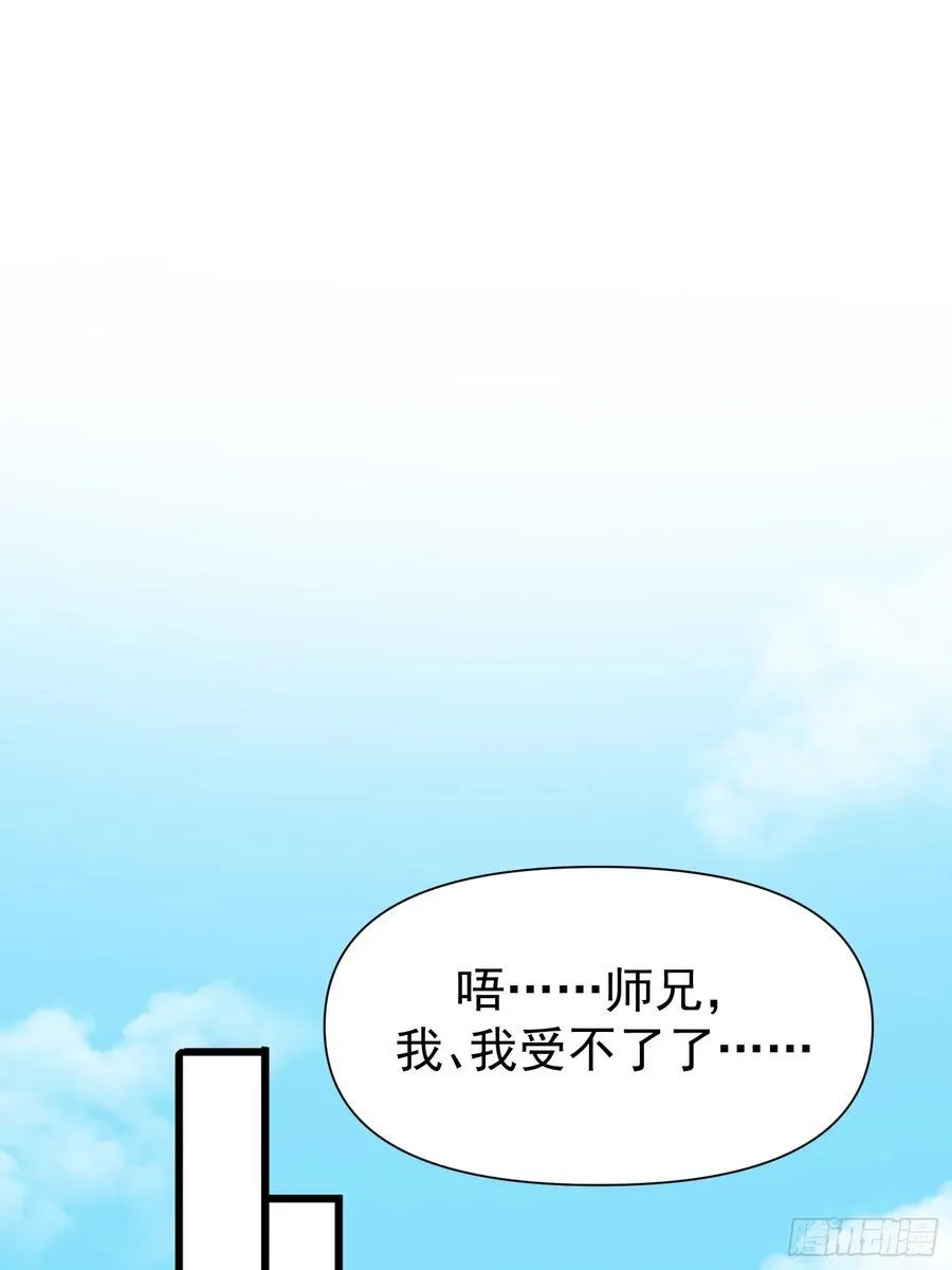 104 她想你了1