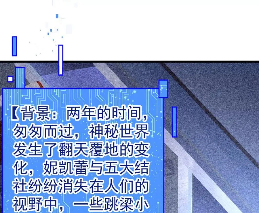 52 告死鸟10