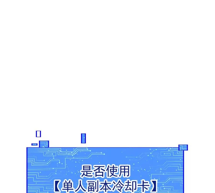 52 告死鸟3