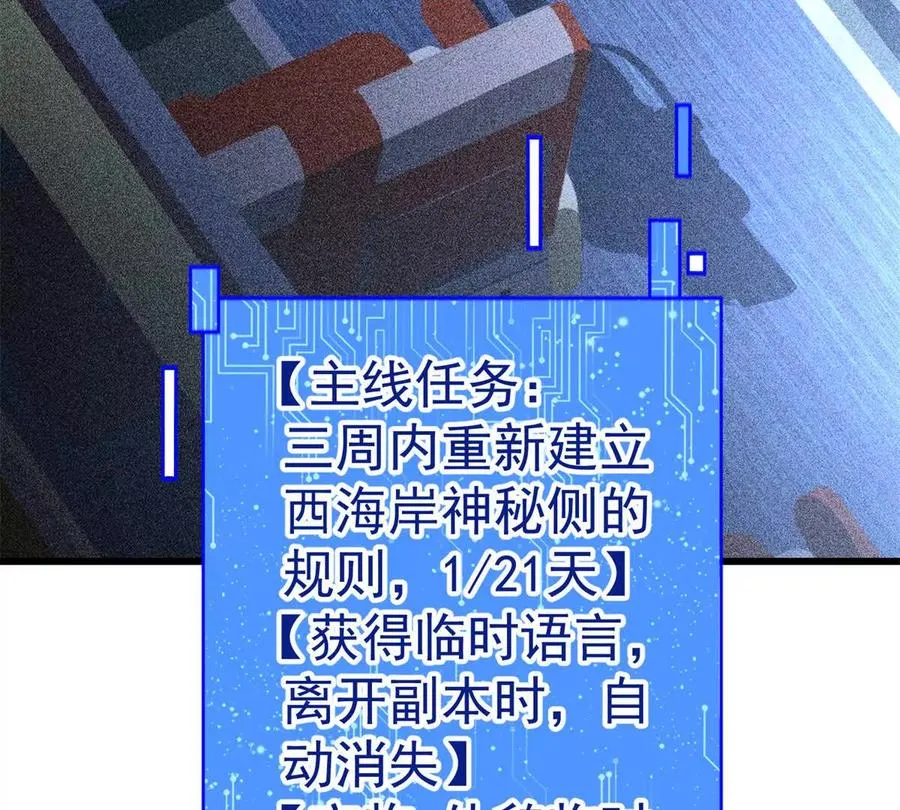52 告死鸟13