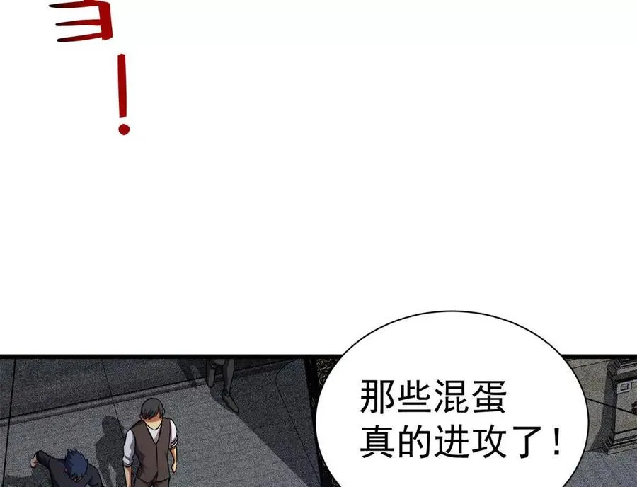 52 告死鸟69