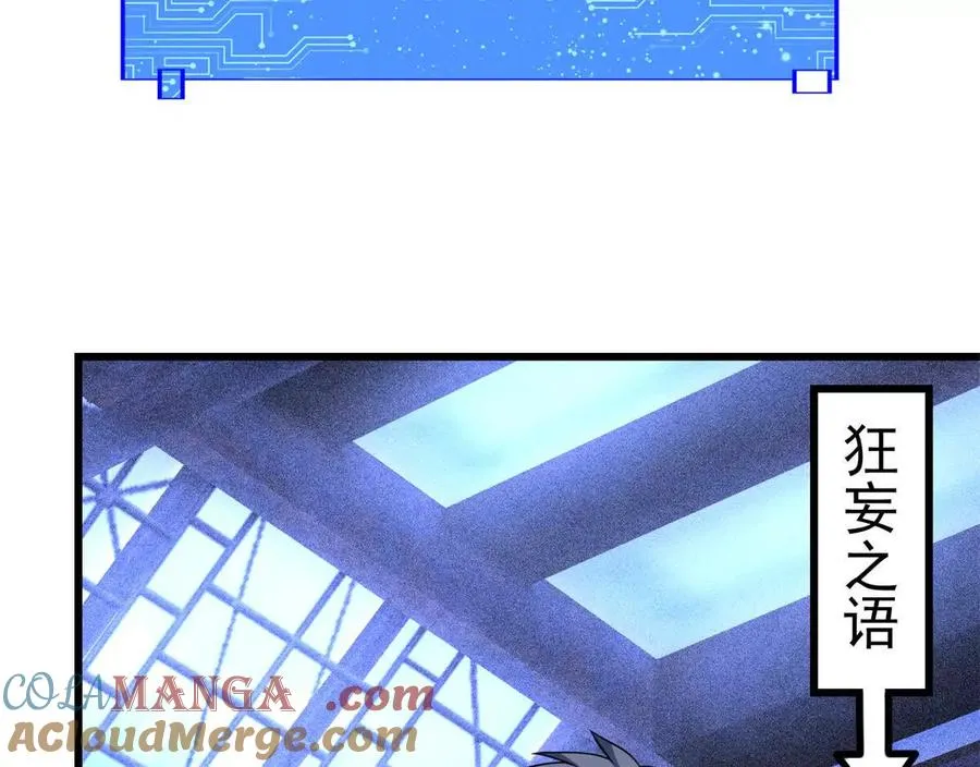 52 告死鸟4