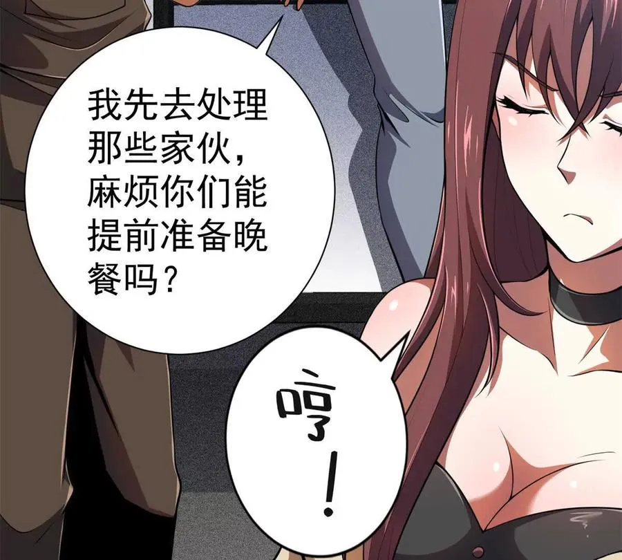 52 告死鸟78