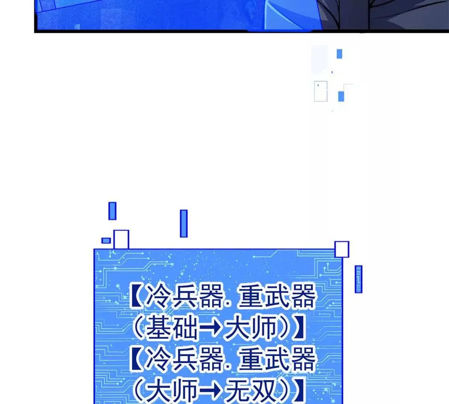 52 告死鸟7