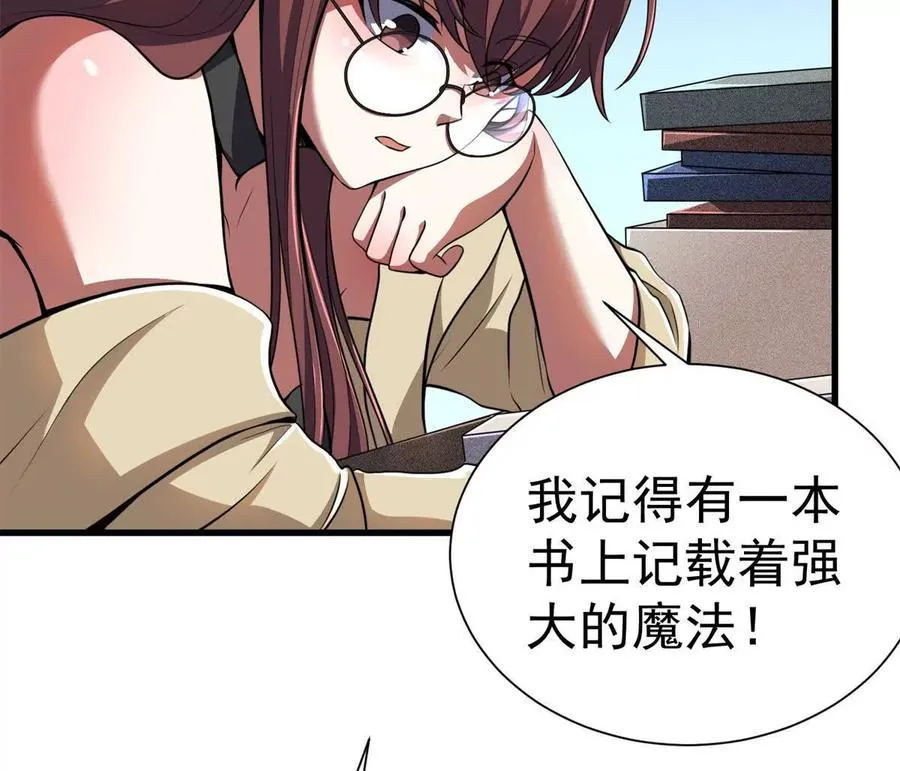52 告死鸟63
