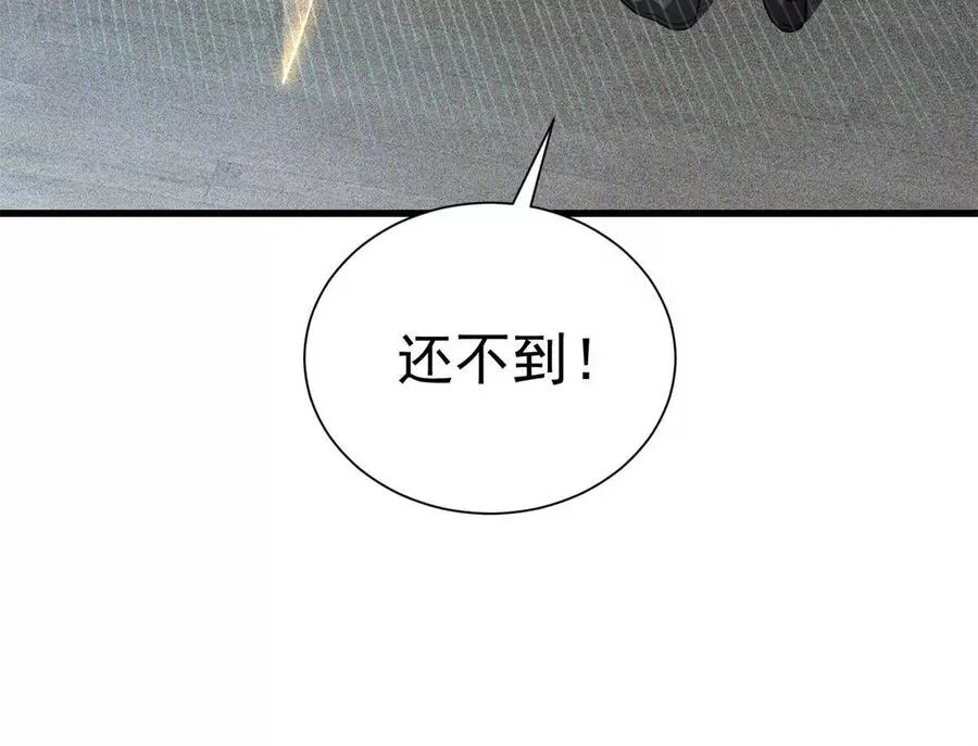52 告死鸟75