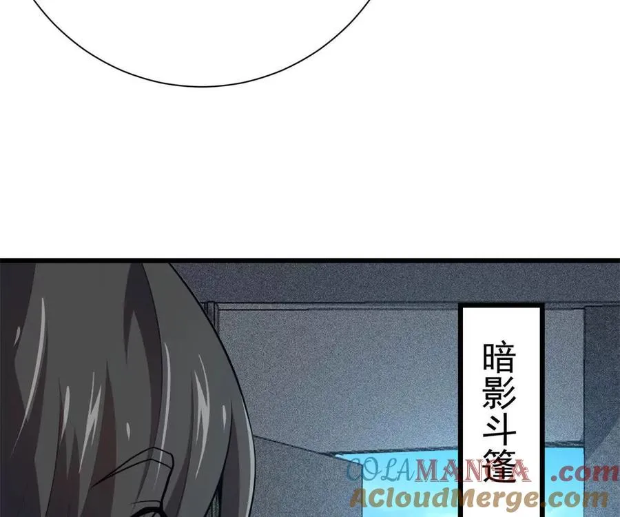 52 告死鸟88