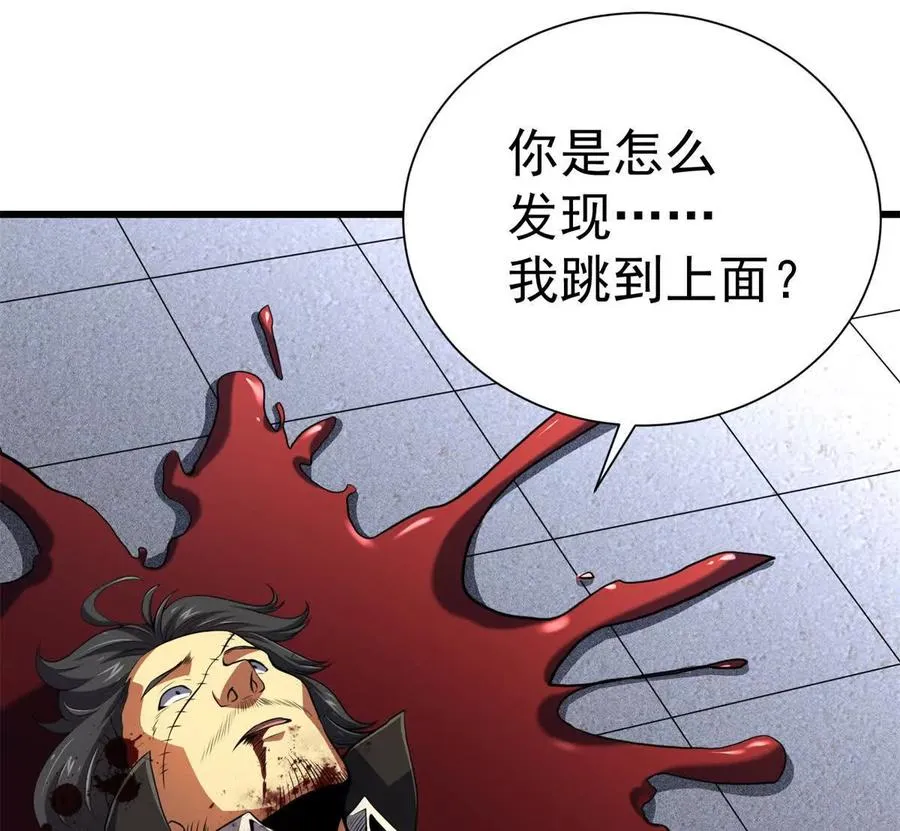 52 告死鸟45