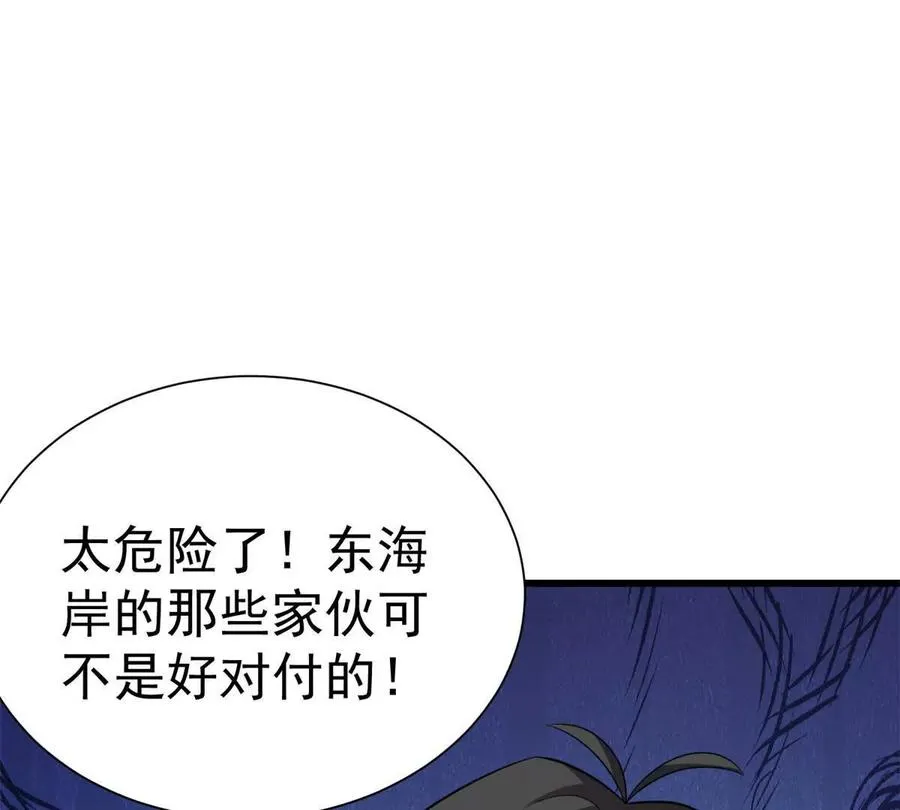 52 告死鸟81