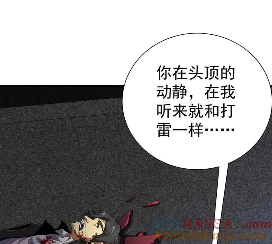 52 告死鸟48