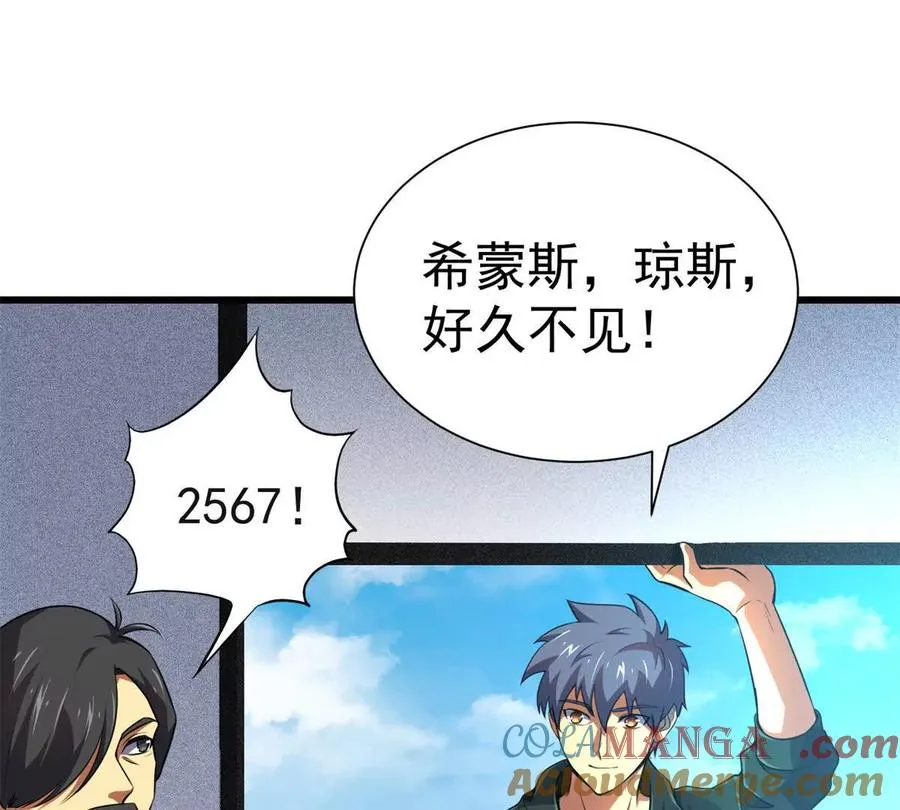 52 告死鸟76