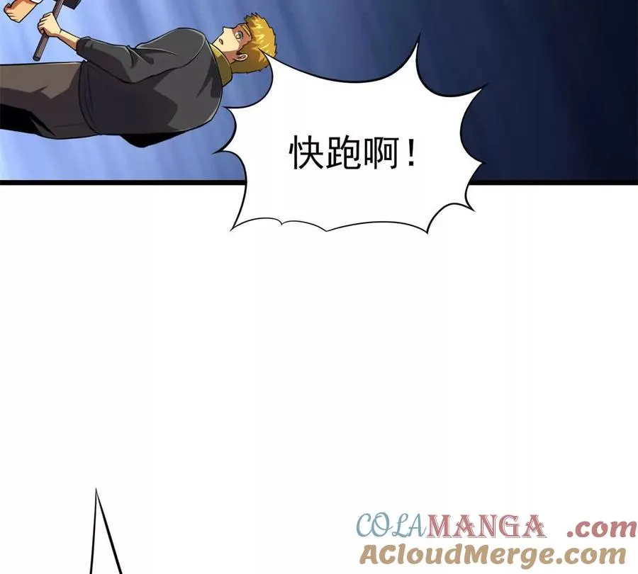 52 告死鸟28