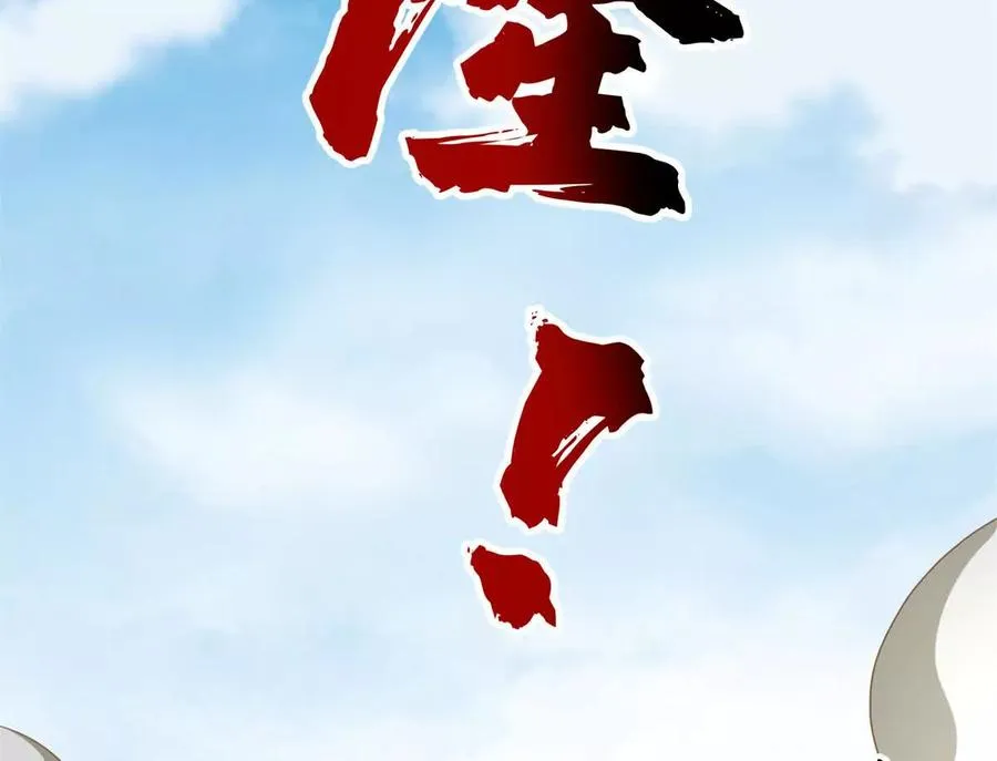 52 告死鸟67