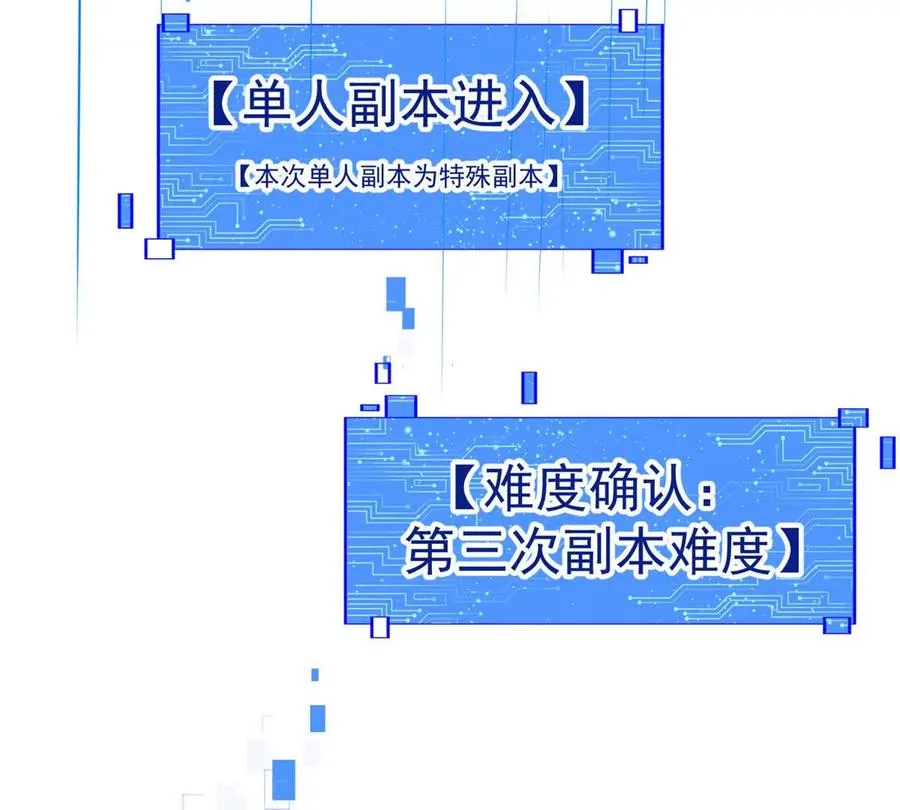 52 告死鸟9