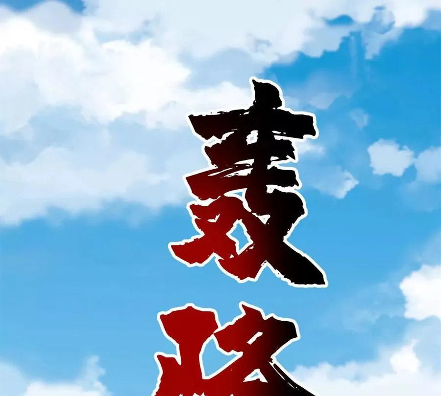 52 告死鸟66