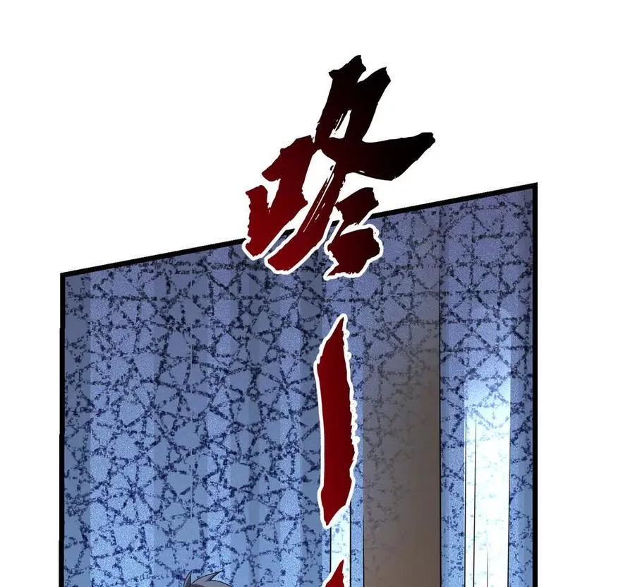 52 告死鸟37