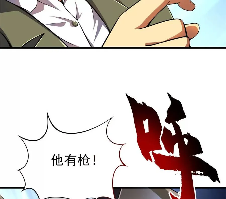 52 告死鸟25