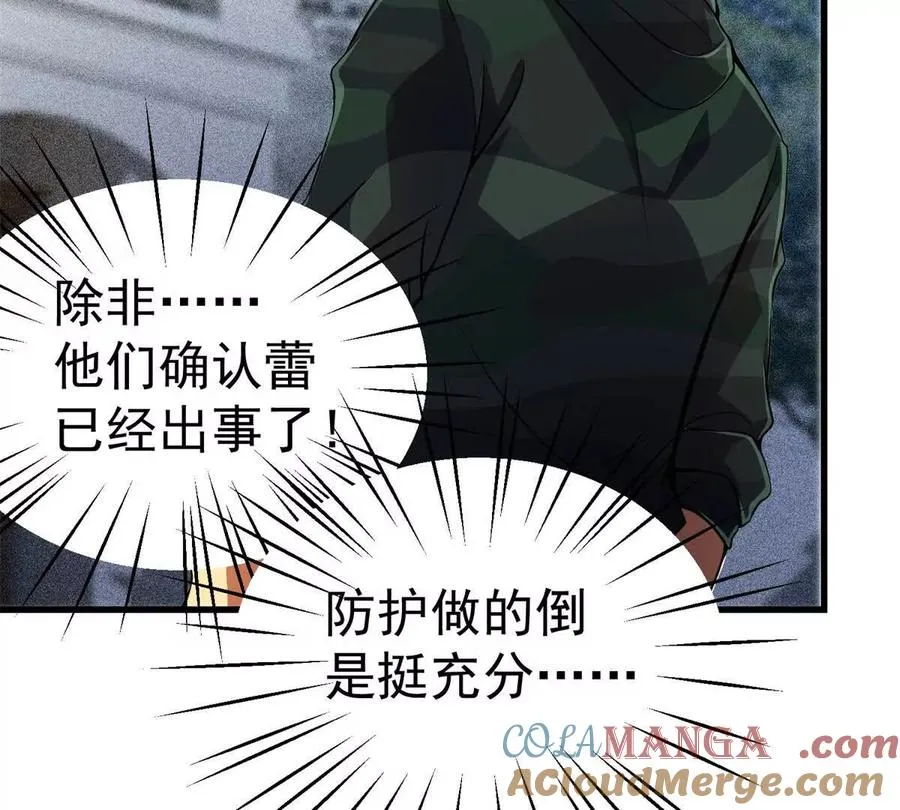 52 告死鸟56
