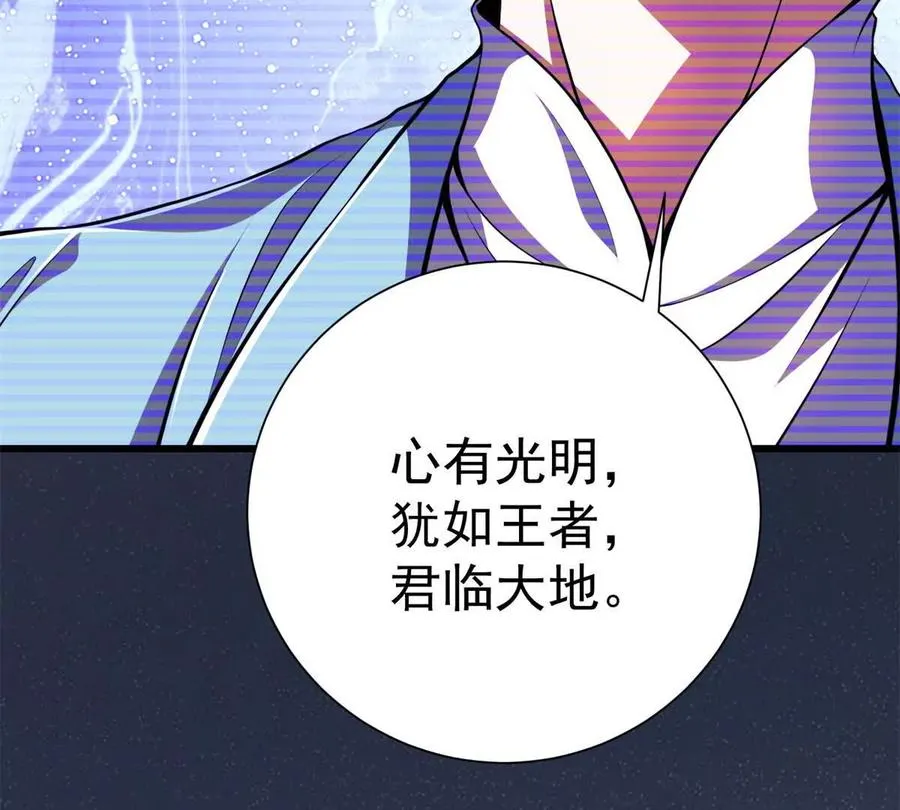 52 告死鸟93