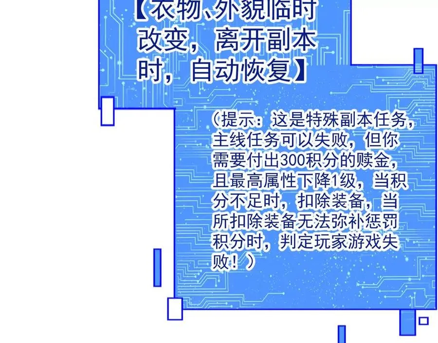52 告死鸟14