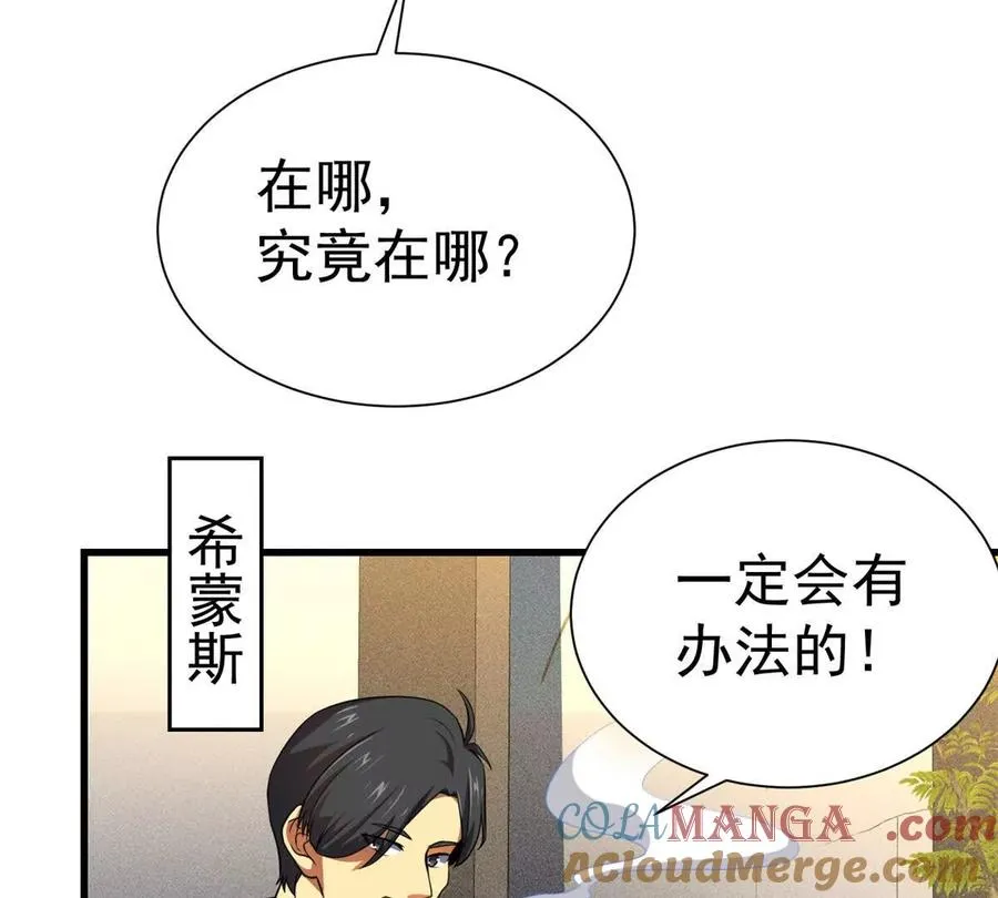 52 告死鸟64