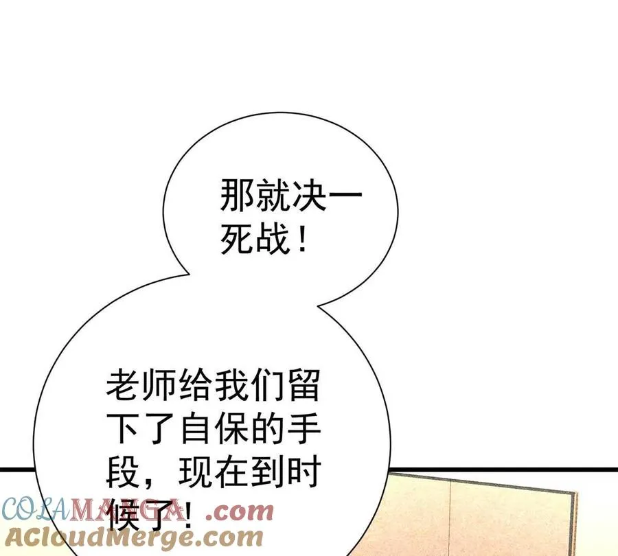 52 告死鸟72