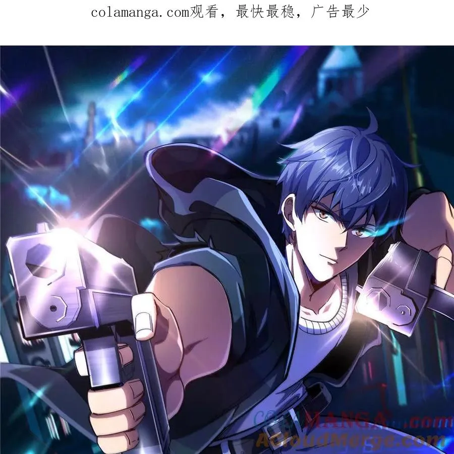 52 告死鸟0