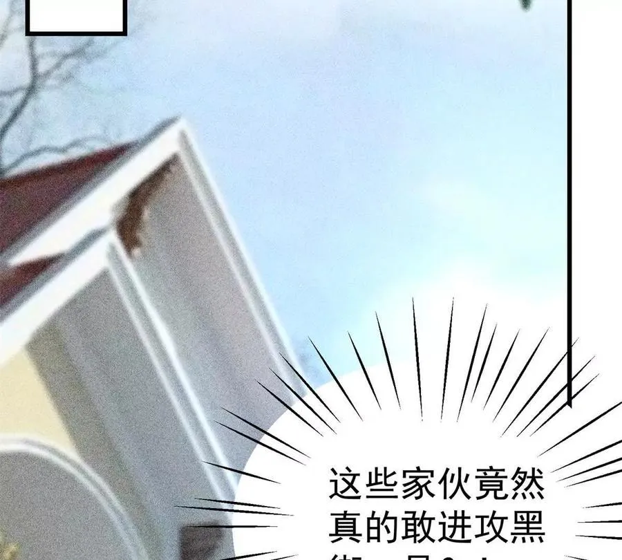 52 告死鸟54