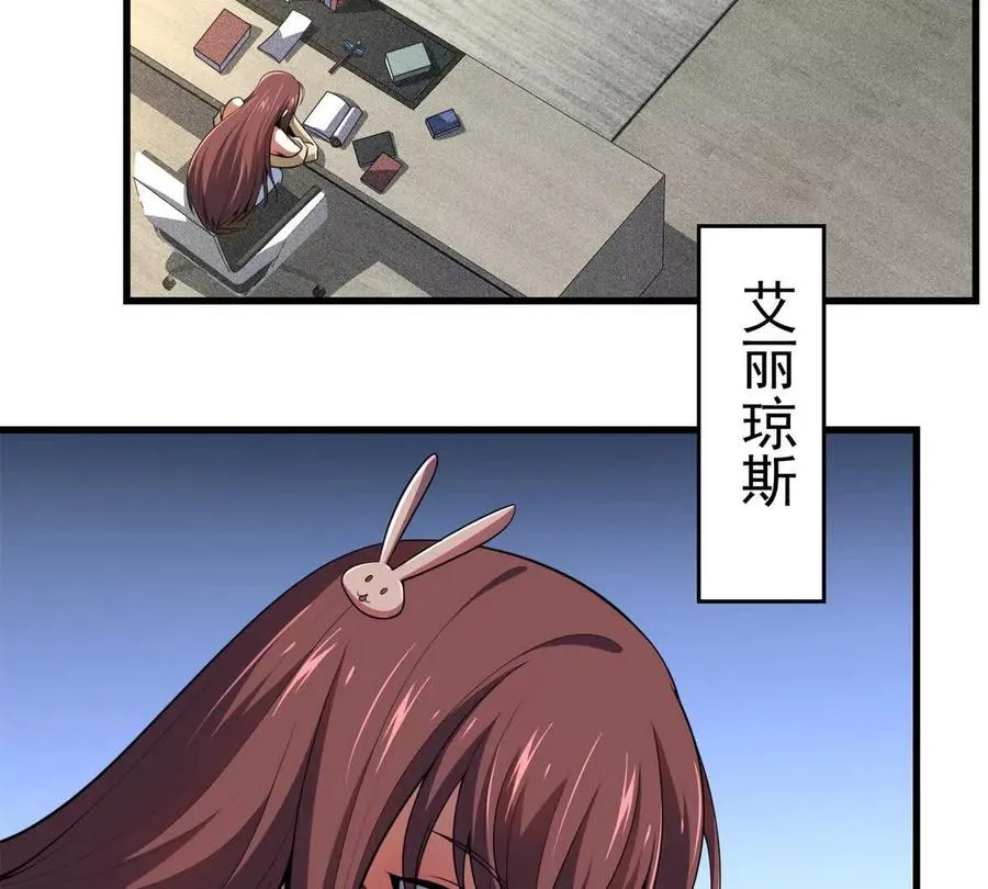 52 告死鸟62