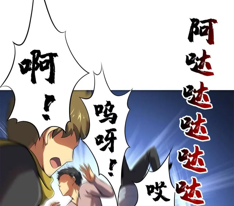52 告死鸟29