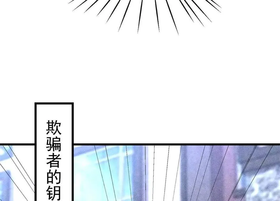 52 告死鸟57