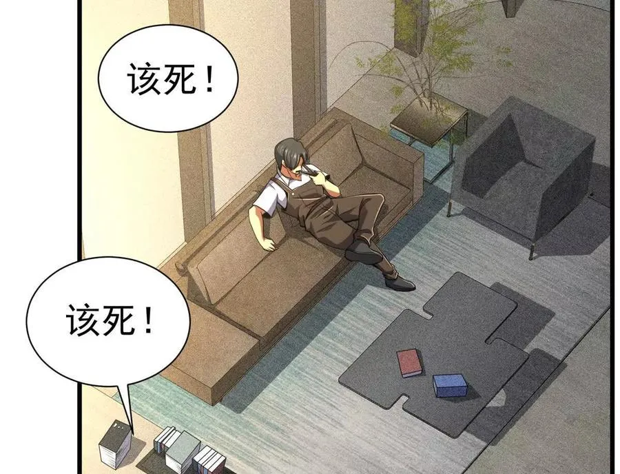 52 告死鸟61