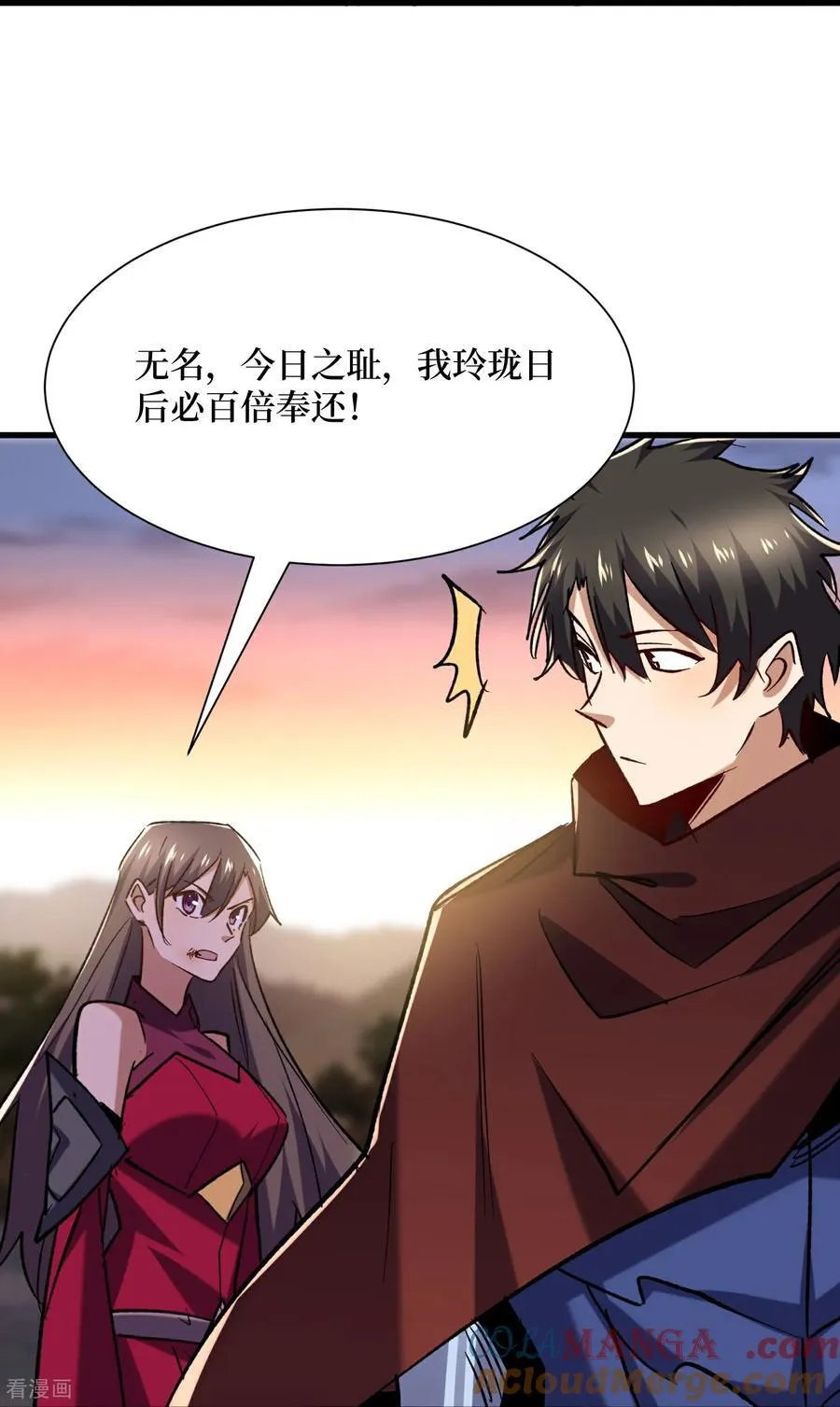 第75话 送神兽14