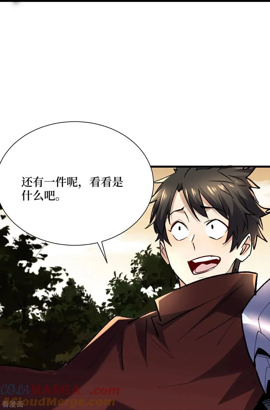 第85话 恶魔套装18