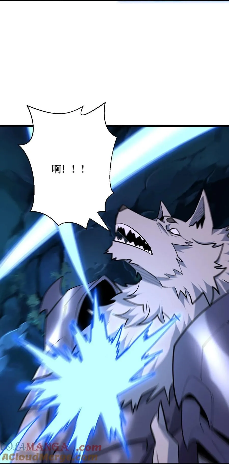 第77话 百分之百的痛感6
