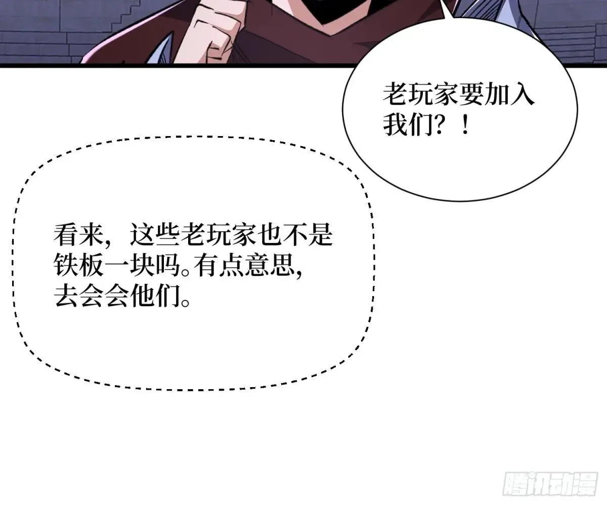 第84回 新朋友的到来22