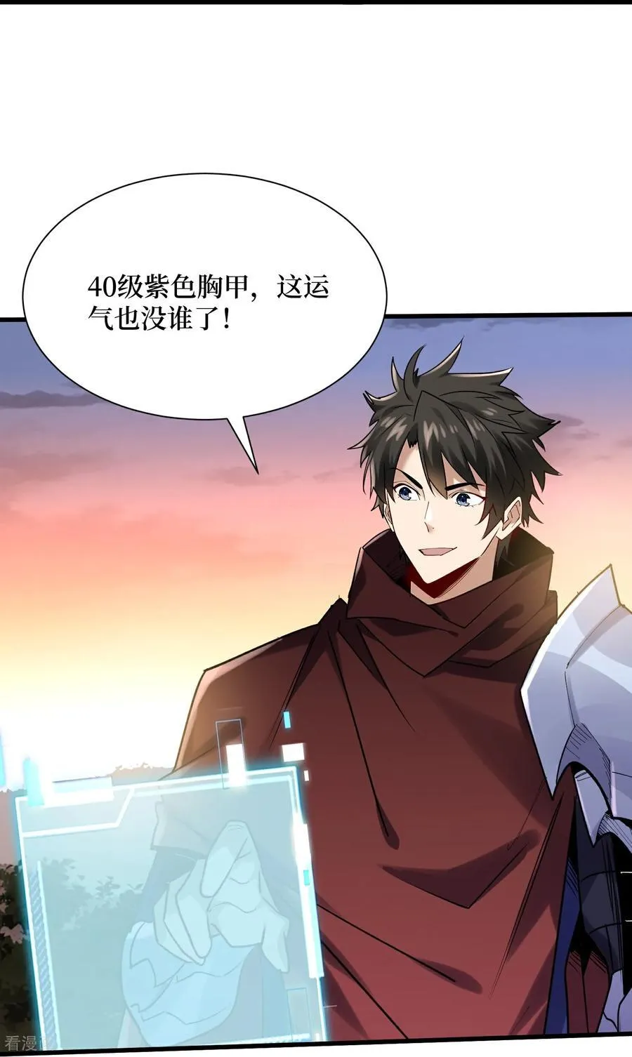 第75话 送神兽9