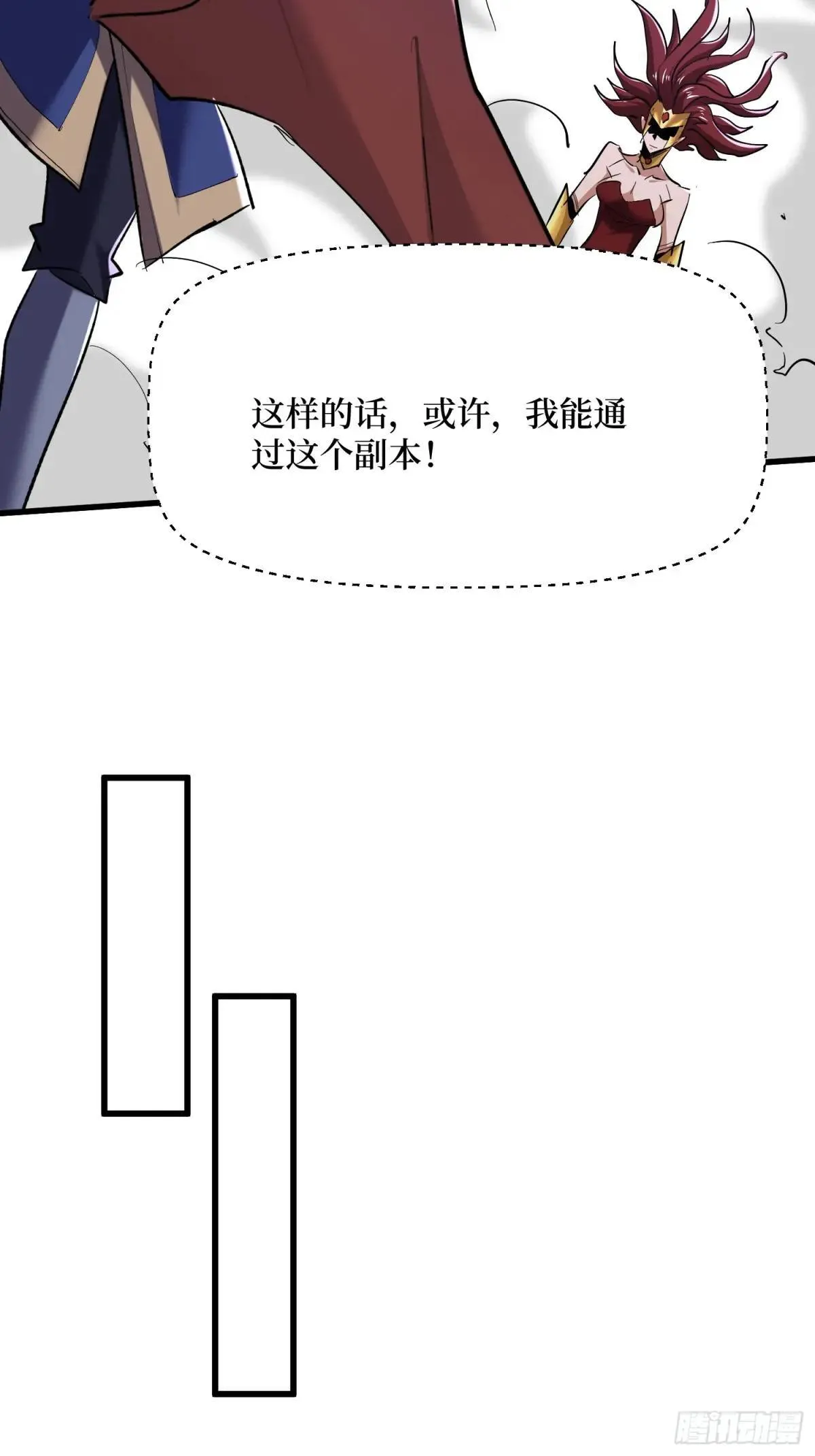 第84回 新朋友的到来12