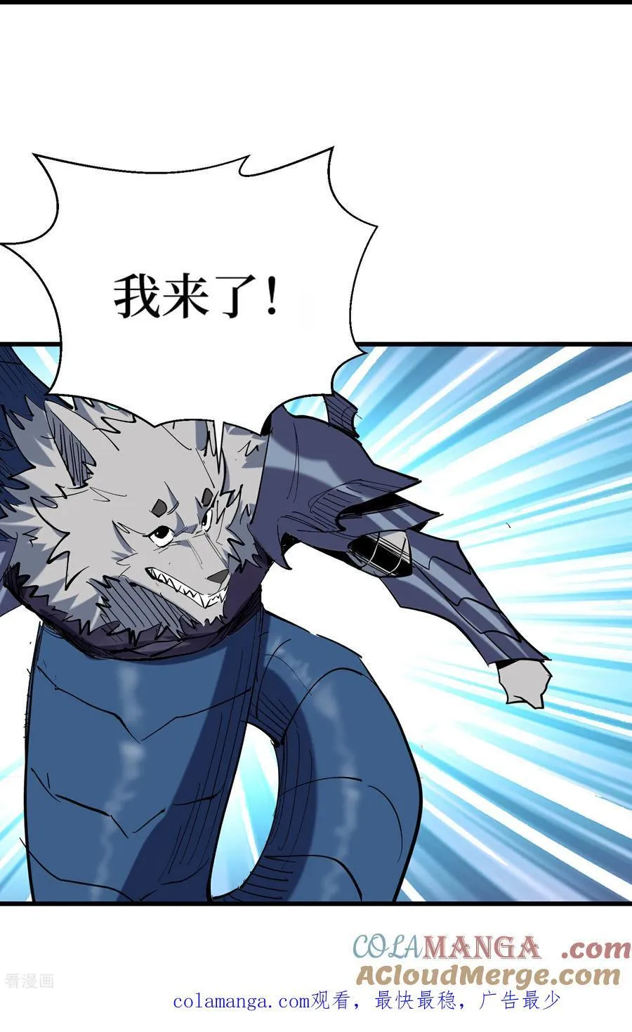 第85话 恶魔套装26