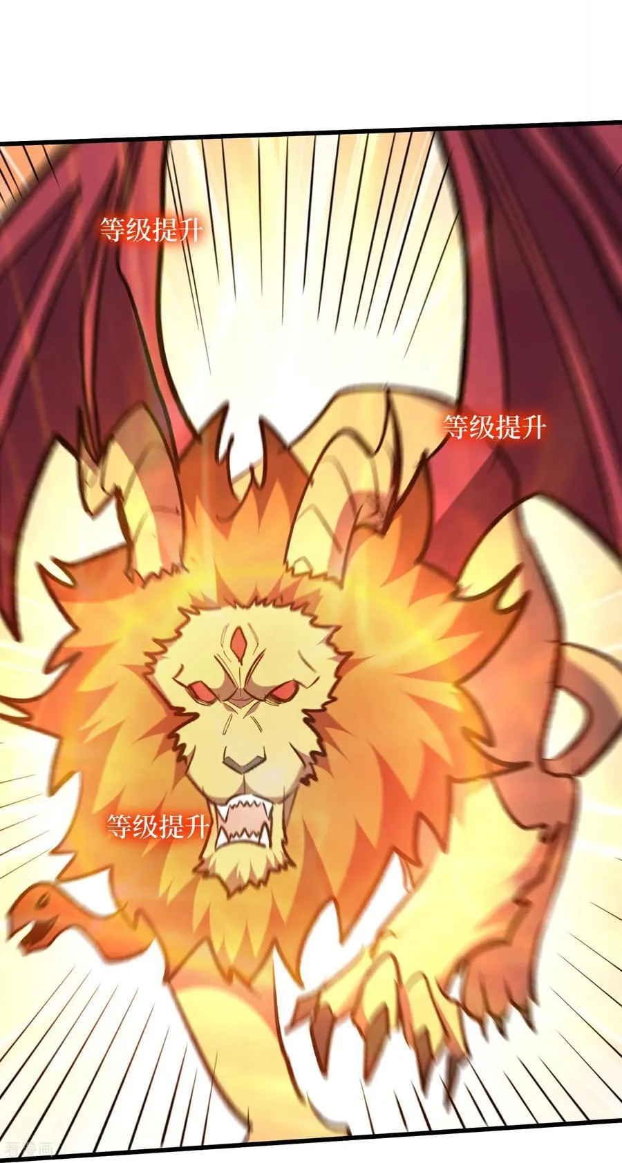 第79回 你的死期到了23
