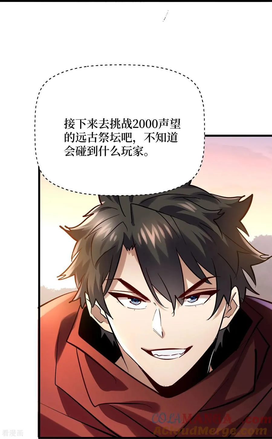 第75话 送神兽22