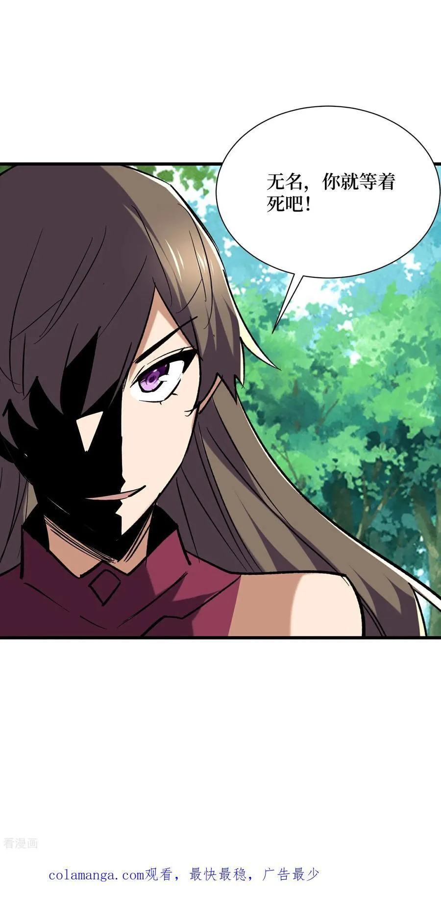 第77话 百分之百的痛感25